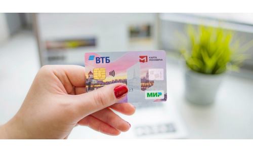 10% для социальной карты москвича